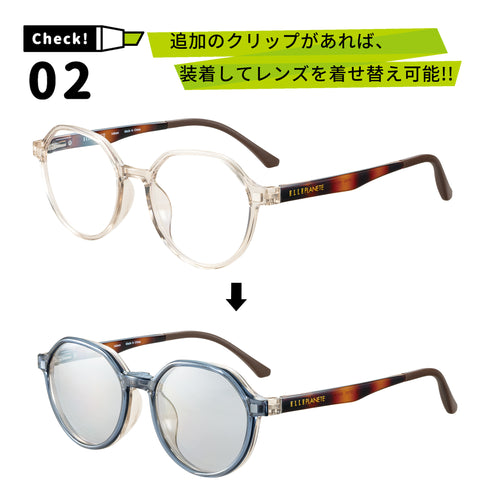 1本で複数のレンズに交換できるクリップオンサングラス クラウンパントシェイプ EP310